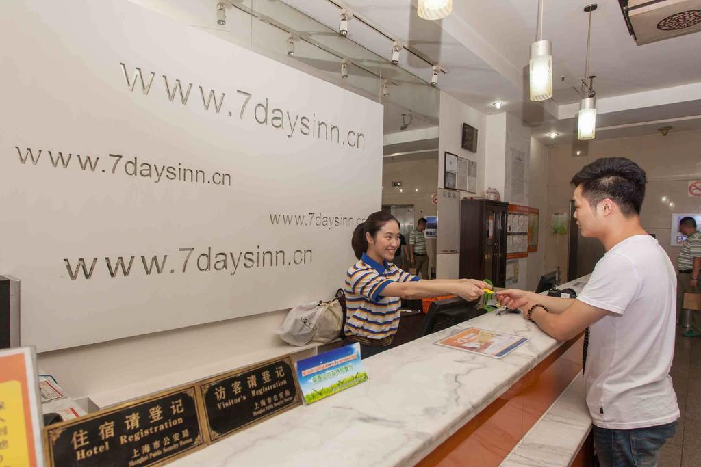 7Days Inn Foshan Coach Terminal Номер фото